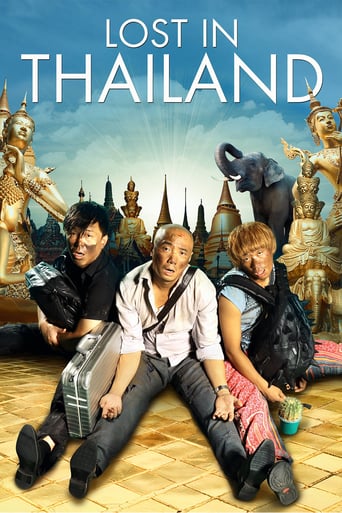 دانلود فیلم Lost in Thailand 2012 (گمشده در تایلند)