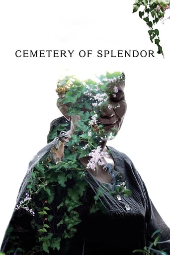 Cemetery of Splendor 2015 (گورستان شکوه)