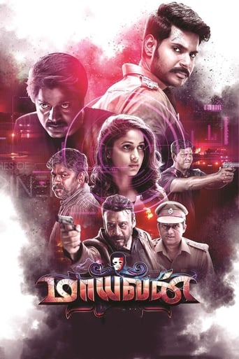 دانلود فیلم Maayavan 2017