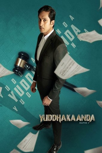 دانلود فیلم Yuddhakaanda Chapter 2 2025
