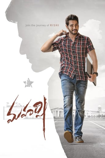 دانلود فیلم Maharshi 2019 (ماهارشی)