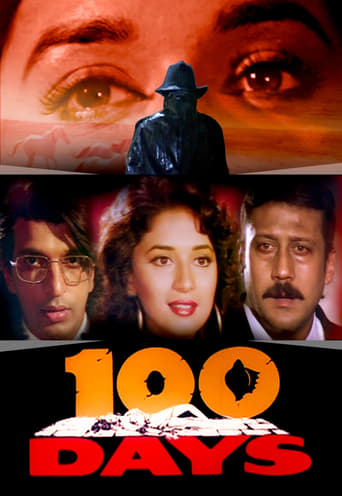 دانلود فیلم 100 Days 1991