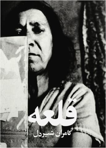 دانلود فیلم Women's Quarter 1966