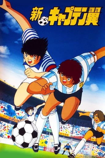 دانلود سریال Shin Captain Tsubasa 1989 دوبله فارسی بدون سانسور