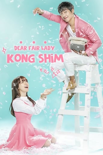 Beautiful Gong Shim 2016 (گونگ شیم زیبا)