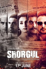 دانلود فیلم Shorgul 2016