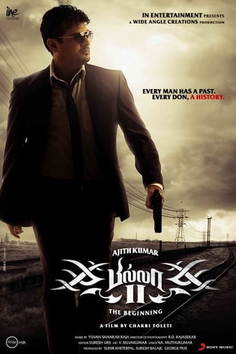 Billa II 2012