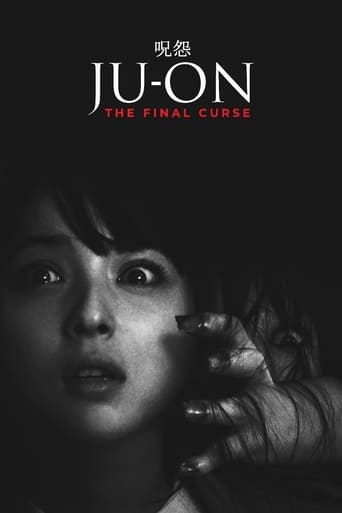 Ju-on: The Final Curse 2015