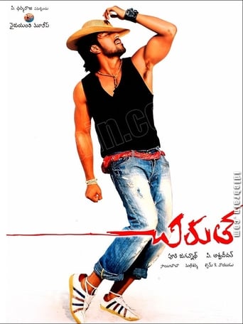 دانلود فیلم Chirutha 2007