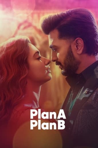 Plan A Plan B 2022 (نقشه الف ، نقشه ب)