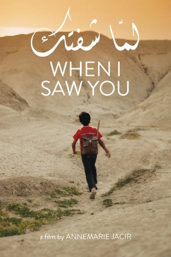 دانلود فیلم When I Saw You 2012