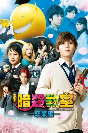 دانلود فیلم Assassination Classroom: Graduation 2016