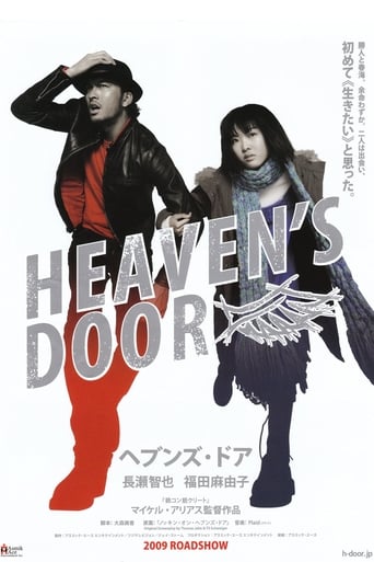 دانلود فیلم Heaven's Door 2009