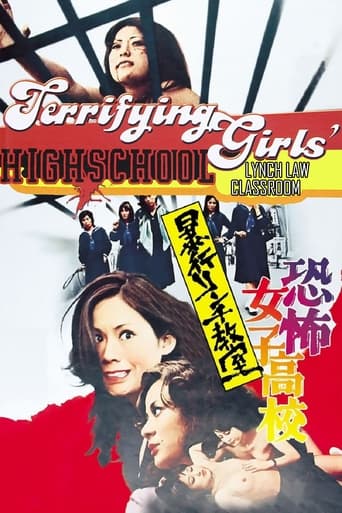 دانلود فیلم Terrifying Girls' High School: Lynch Law Classroom 1973