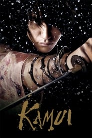 دانلود فیلم Kamui 2009