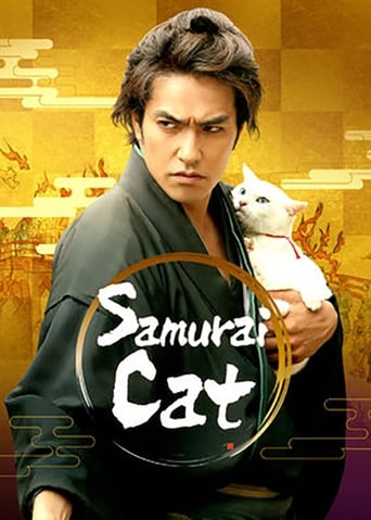 دانلود فیلم Samurai Cat: The Movie 2014