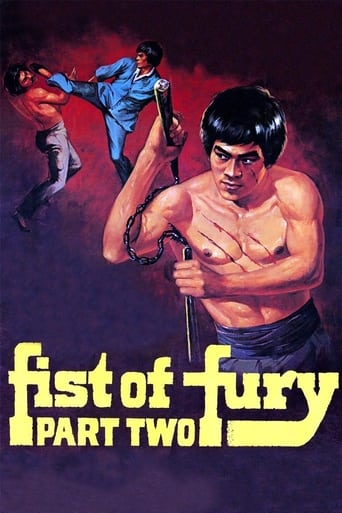 دانلود فیلم Fist of Fury 2 1977