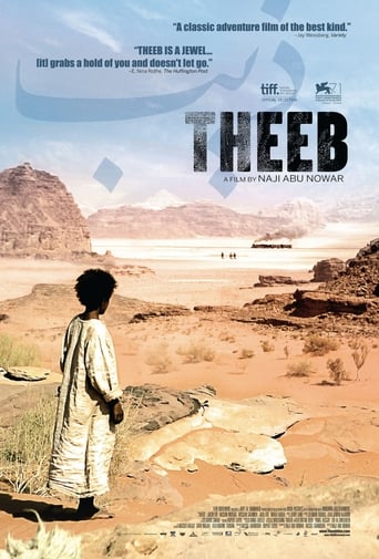 دانلود فیلم Theeb 2014