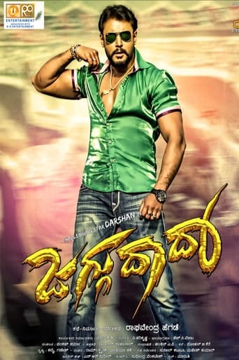 دانلود فیلم Jaggu Dada 2016