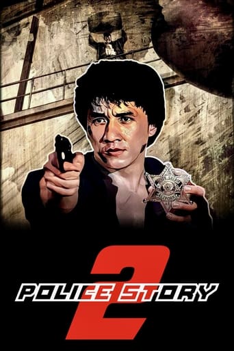 دانلود فیلم Police Story 2 1988 دوبله فارسی بدون سانسور