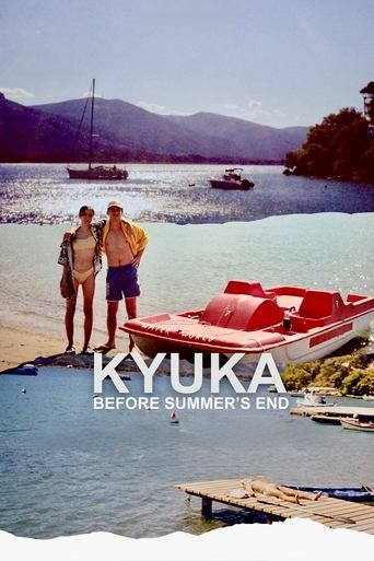 Kyuka: Before Summer's End 2024