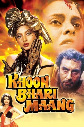 دانلود فیلم Khoon Bhari Maang 1988 (خون روی پیشانی)