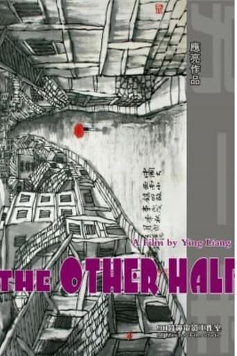 دانلود فیلم The Other Half 2006