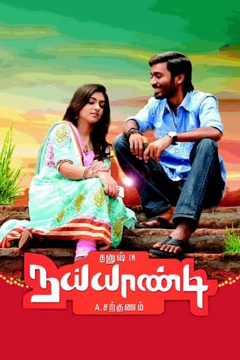 دانلود فیلم Naiyaandi 2013