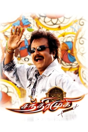 دانلود فیلم Chandramukhi 2005