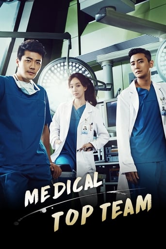 دانلود سریال Medical Top Team 2013 (تیم برتر پزشکی)