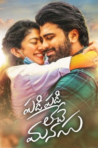 دانلود فیلم Padi Padi Leche Manasu 2018