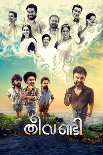 دانلود فیلم Theevandi 2018