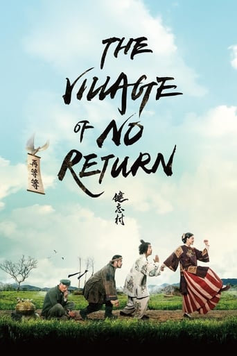 دانلود فیلم The Village of No Return 2017