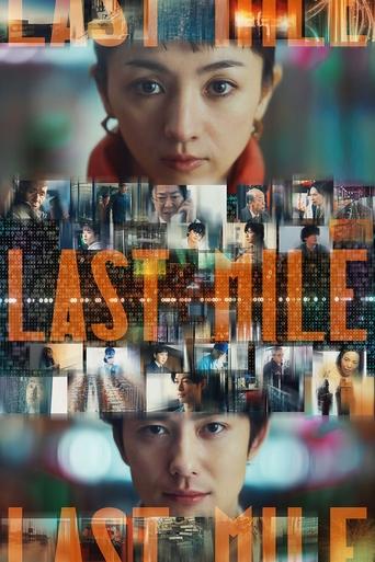 Last Mile 2024