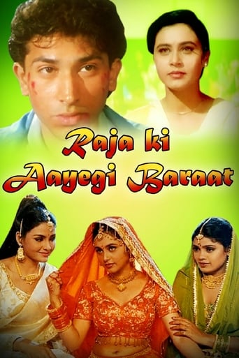 دانلود فیلم Raja Ki Ayegi Baraat 1997