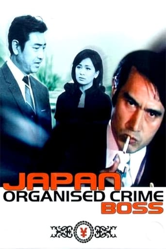 دانلود فیلم Japan Organized Crime Boss 1969