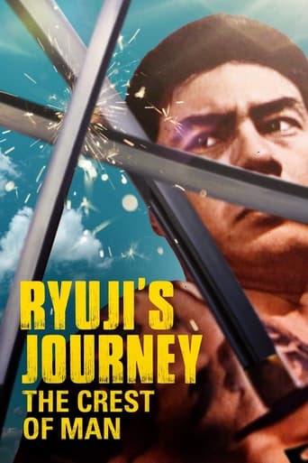 دانلود فیلم Ryuji's Journey: The Crest of Man 1965