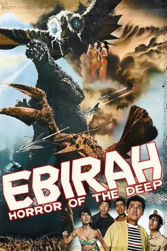 Ebirah, Horror of the Deep 1966