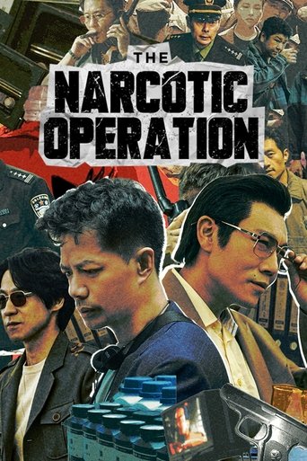 دانلود سریال The Narcotic Operation 2025