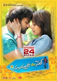 Subramanyam For Sale 2015