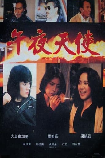 دانلود فیلم Midnight Angel 1990