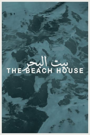 The Beach House 2016