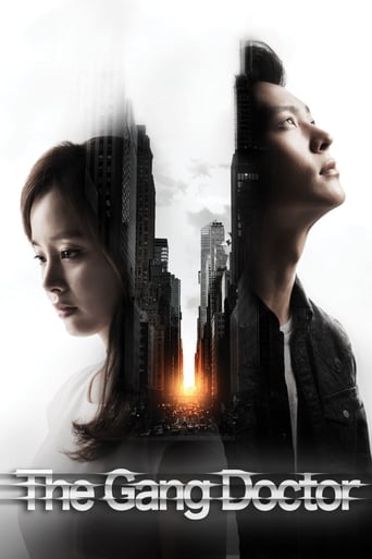 Yong Pal 2015