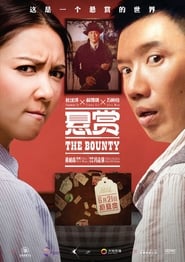 دانلود فیلم The Bounty 2012 (انعام)