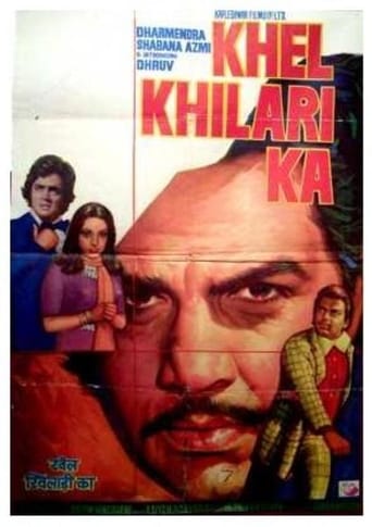 دانلود فیلم Khel Khilari Ka 1977