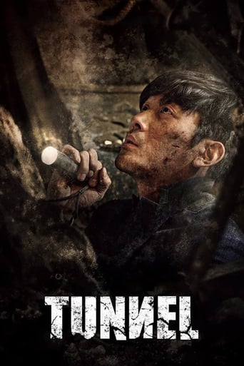 دانلود فیلم Tunnel 2016 (تونل) دوبله فارسی بدون سانسور