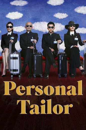 Personal Tailor 2013 (خیاط شخصی)