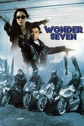 دانلود فیلم Wonder Seven 1994