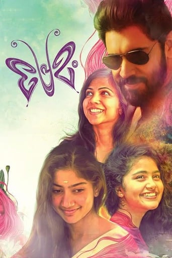 Premam 2015