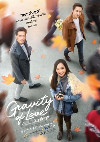 دانلود فیلم Gravity of Love 2018 (جاذبه عشق)